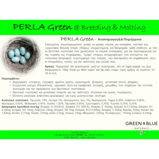GB-PERLA Green